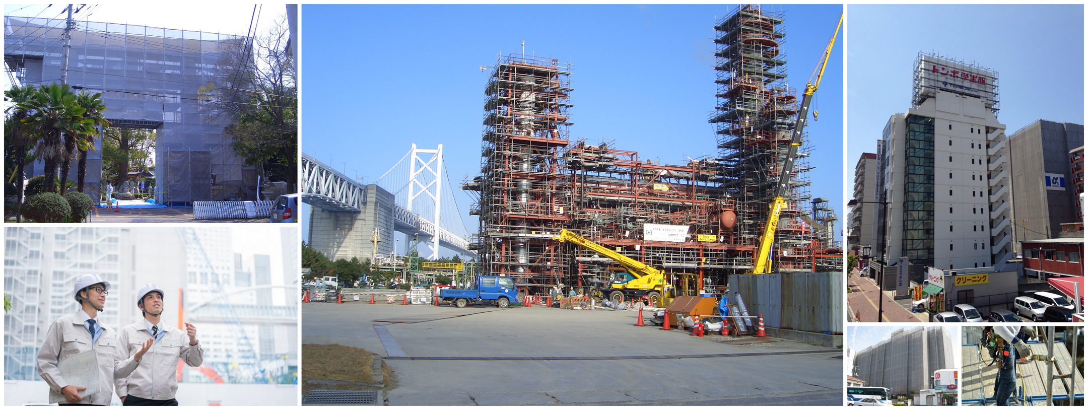 株式会社隆和工業｜香川県丸亀市｜わたしたちは仮設足場・仮設資材のレンタルで業界をリードする仮設業界のリーディングカンパニーです。様々な状況の現場に対応する仮設足場資材の設計・施工・開発でお客様の安全を第一に守りぬきます。足場工事施工から足場資材販売レンタルで民間工事から公共工事までを安心安全施工致します