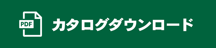 カタログＤＬ