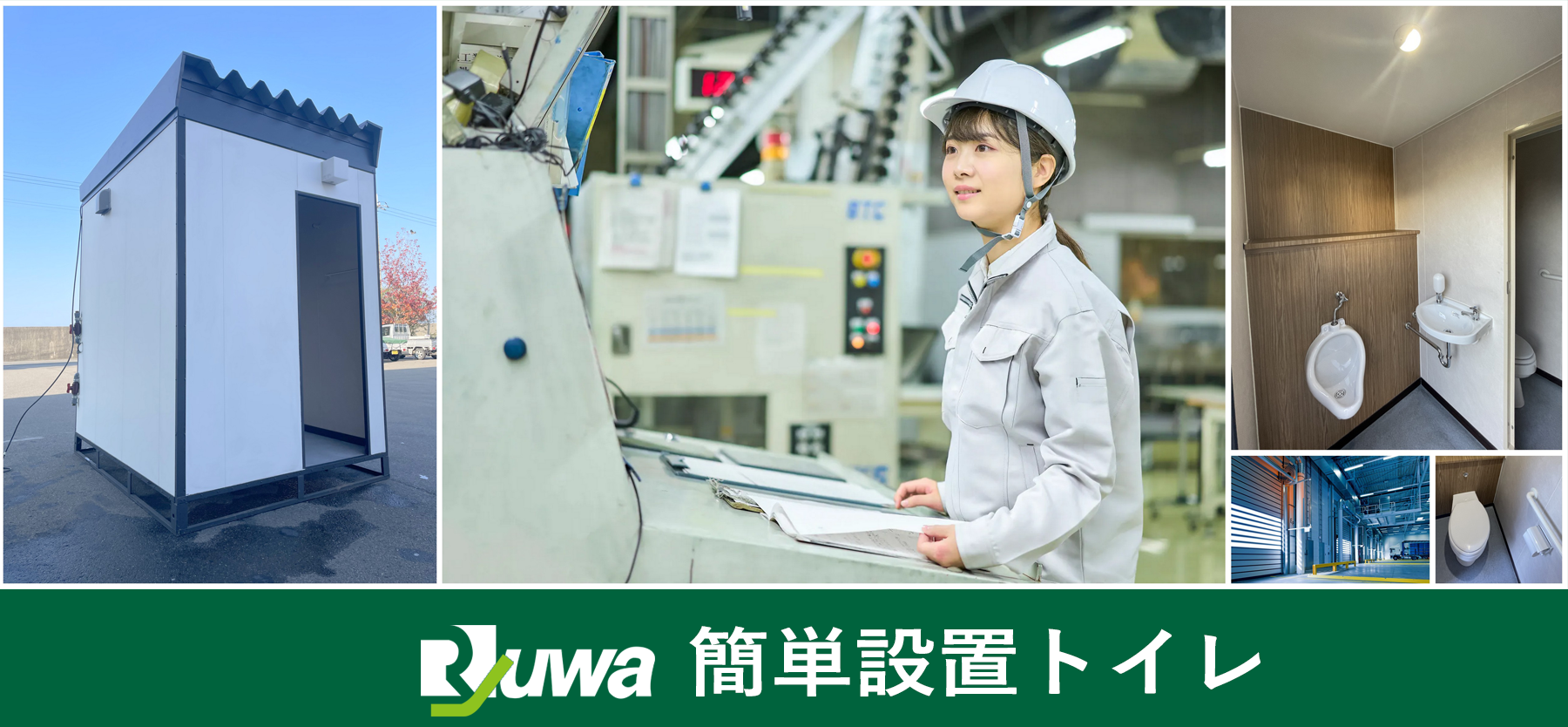 株式会社隆和工業｜香川県丸亀市｜わたしたちは仮設足場・仮設資材のレンタルで業界をリードする仮設業界のリーディングカンパニーです。様々な状況の現場に対応する仮設足場資材の設計・施工・開発でお客様の安全を第一に守りぬきます。足場工事施工から足場資材販売レンタルで民間工事から公共工事までを安心安全施工致します