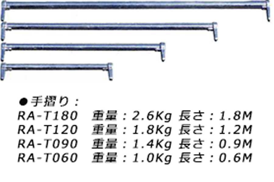 アルミ製クサビ式足場｜株式会社隆和工業