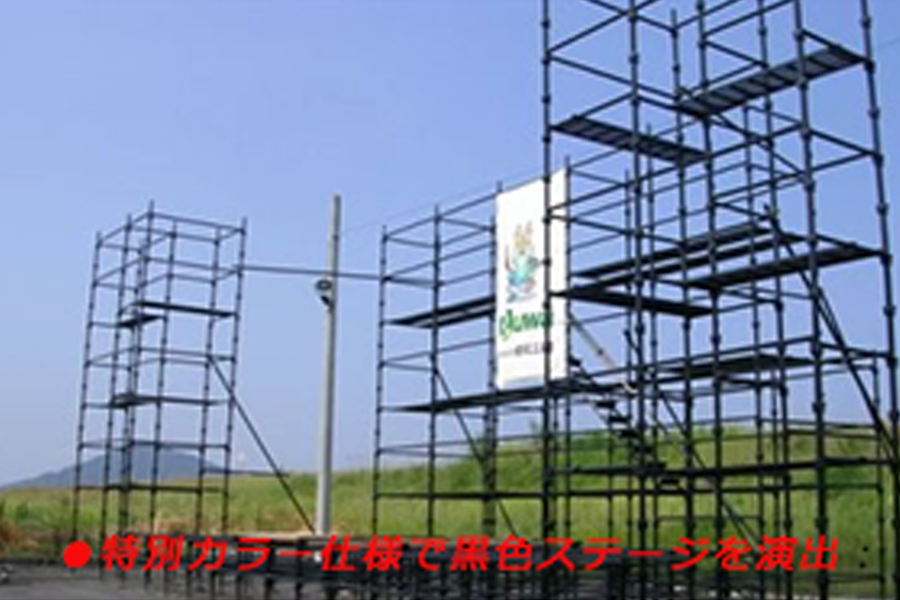 アルミ製クサビ式足場｜株式会社隆和工業